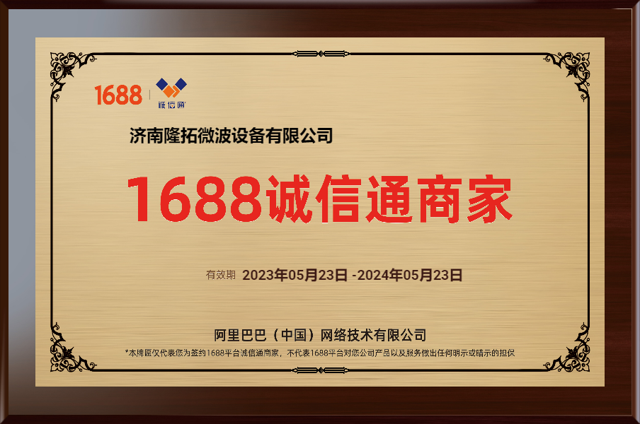 化工領(lǐng)域解決方案